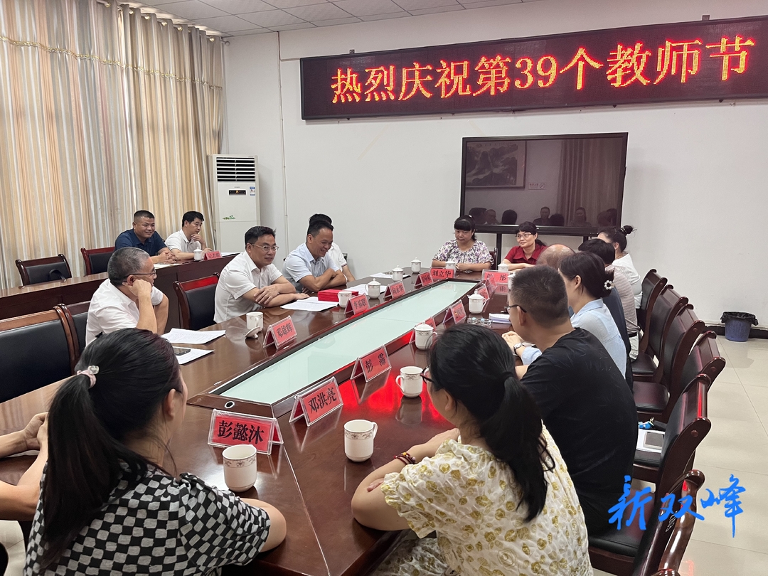 李基联到县职业中专、永丰街道中心学校开展教师节走访慰问活动