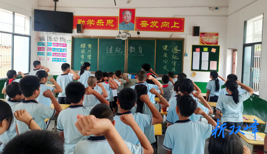 大塘学校开展“法纪教育”讲座