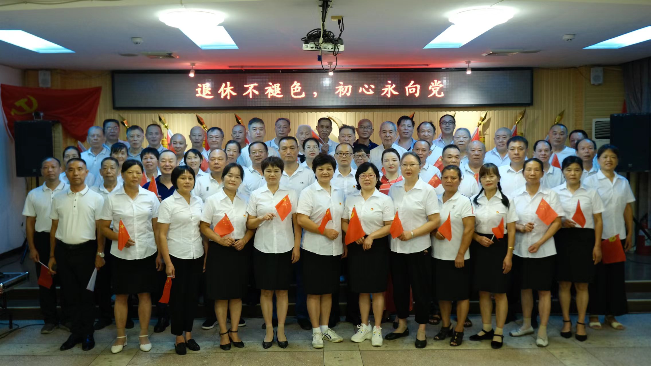 双峰县财政局老干支部举行“欢喜迎国庆，初心赋行动”主题党日活动