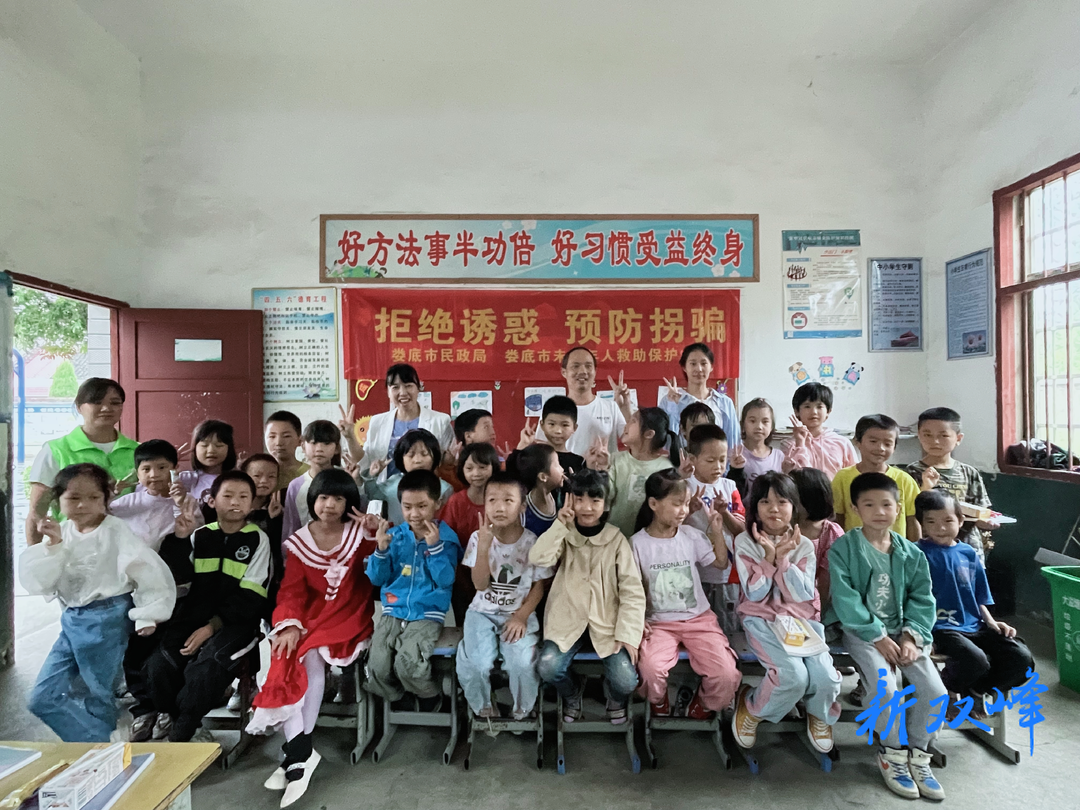童心守护 关爱未来