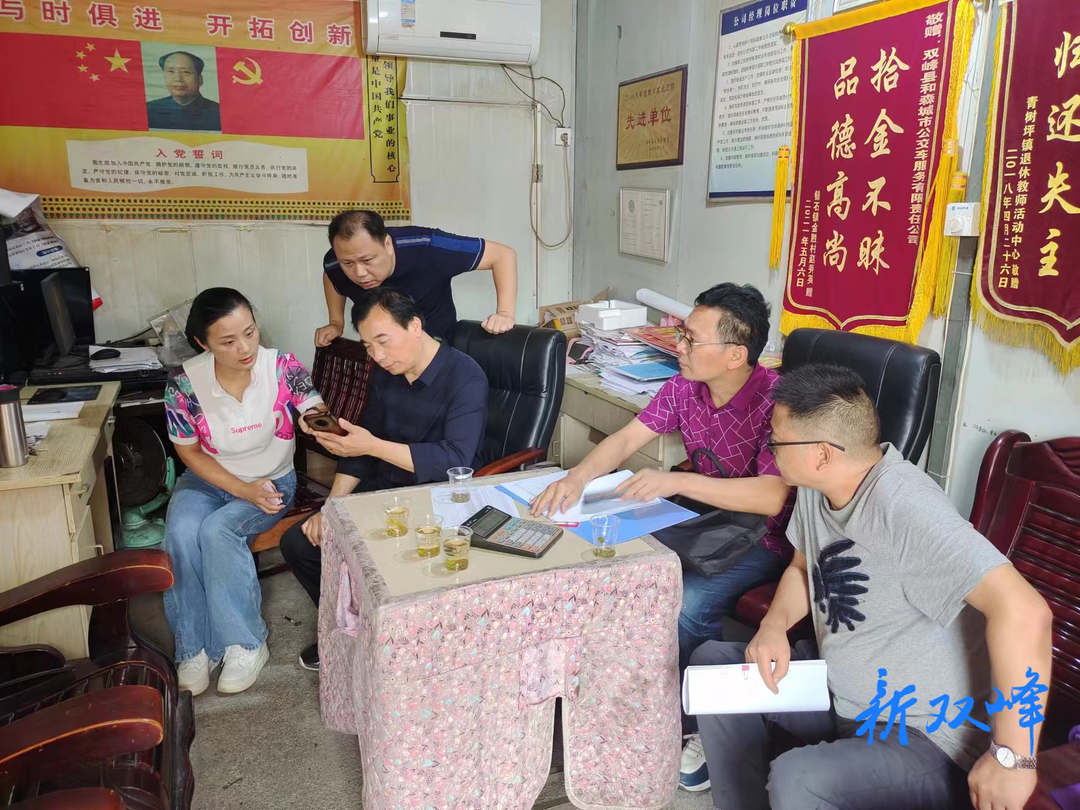 双峰县交通运输局开展安全生产工作检查