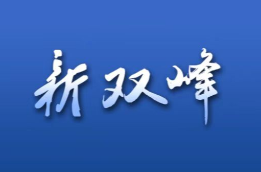 烈士纪念日向人民英雄敬献花篮仪式在京隆重举行