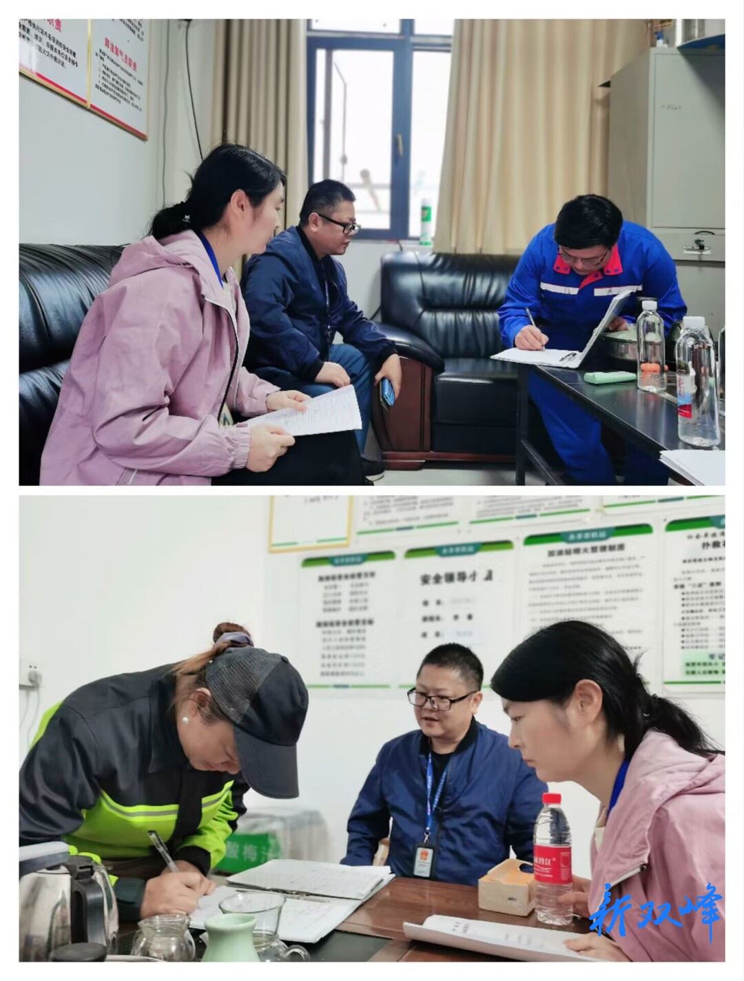 双峰县气象局开展节后防雷安全生产检查