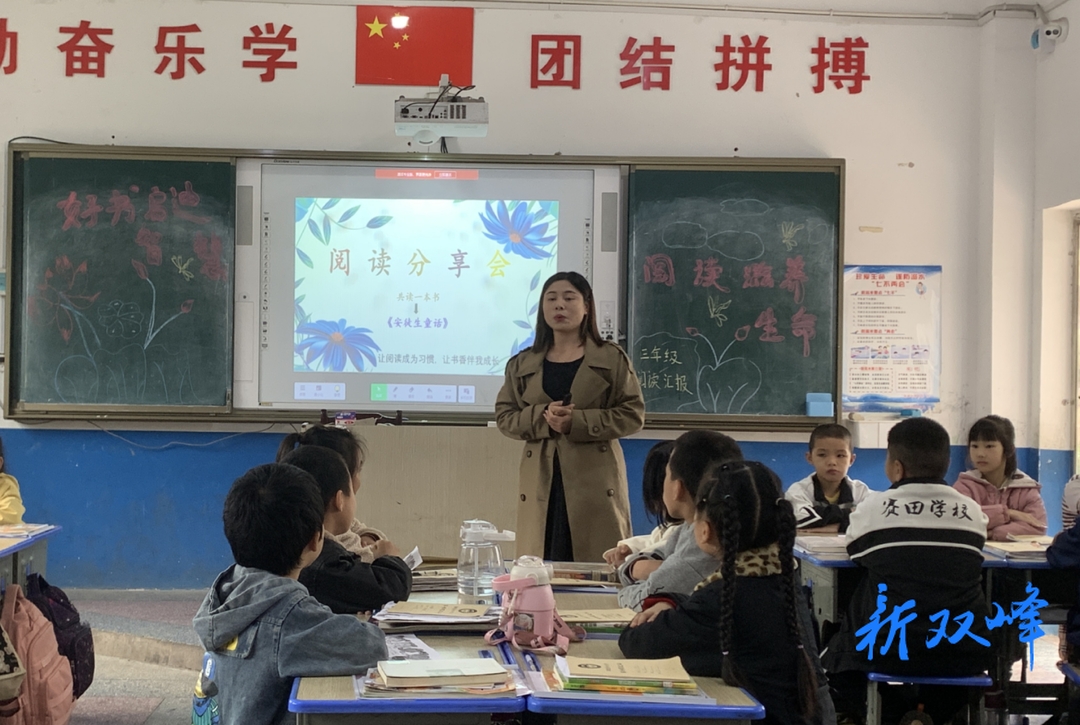 书香润童心，阅读促成长——甘棠镇甘棠片校开展阅读通识培训
