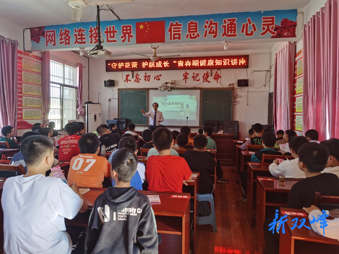 杏子铺镇计生协：为未成年人健康成长保驾护航