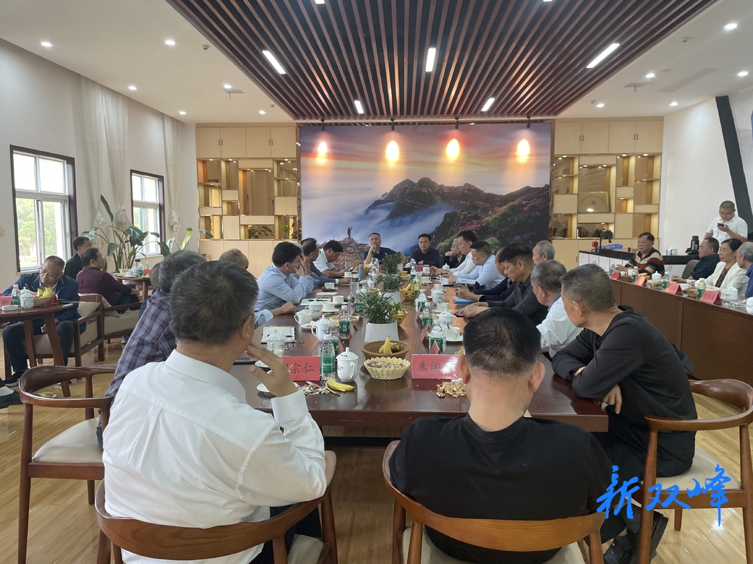 双峰县组织全县老干部代表参观县域重点项目并召开重阳节座谈会