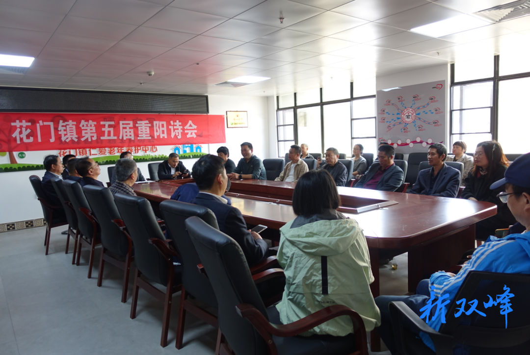 双峰诗联协会代表吟诗作画庆重阳