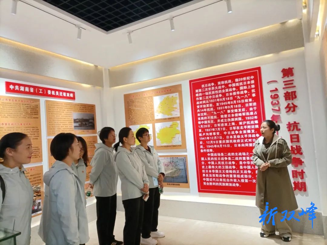 双峰县妇联机关党支部赴山斗冲地下党支部陈列馆开展主题党日活动