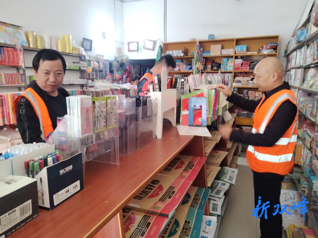 花门镇：“扫黄打非”不停步