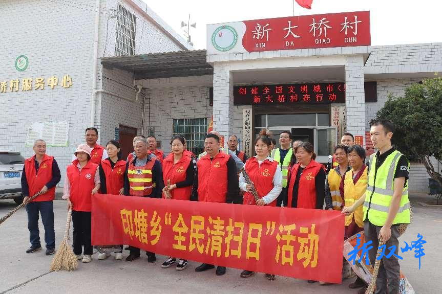 印塘乡：推进人居环境整治，为乡村振兴提“颜”增“质”