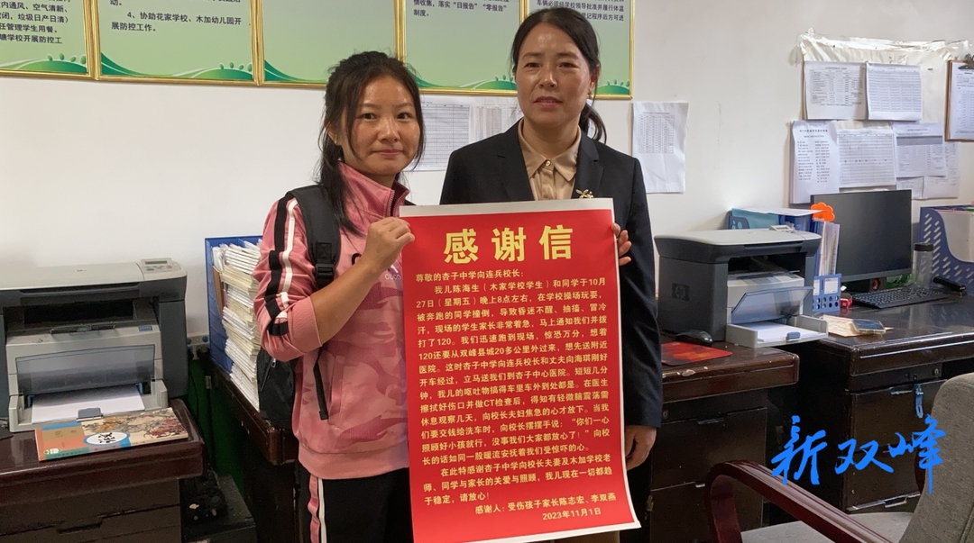 杏子铺镇：急送受伤学生就医，热心教师获好评