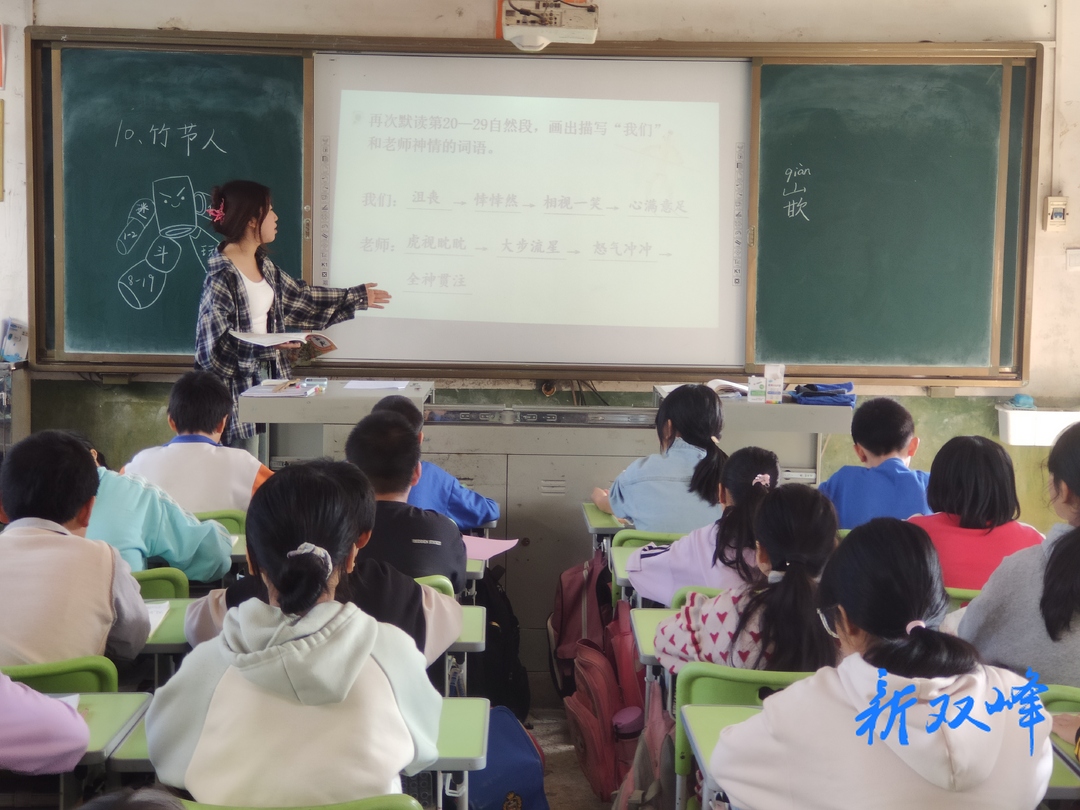 全“新”绽放，精彩展示——甘棠镇桃林中学开展新教师展示课活动
