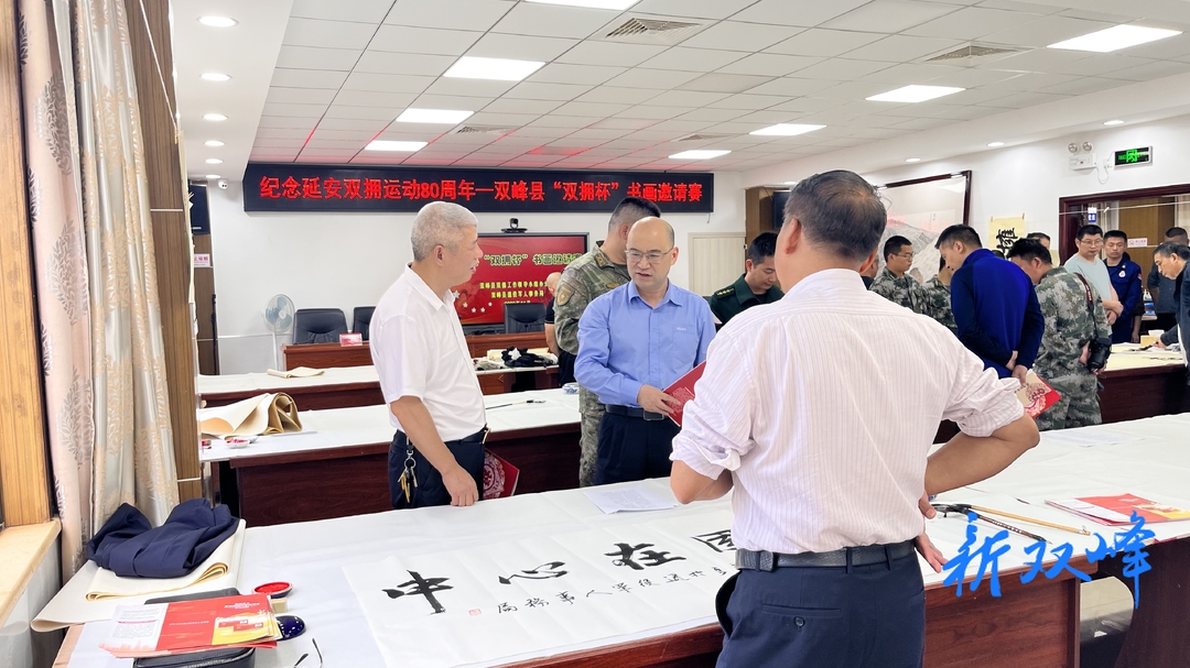 县退役军人事务局举办纪念延安双拥运动80周年——“双拥杯”书画邀请赛