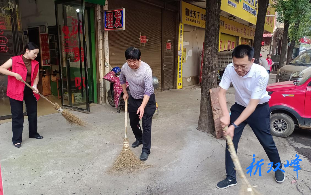 永丰街道：开展环境卫生大扫除，营造干净宜居环境