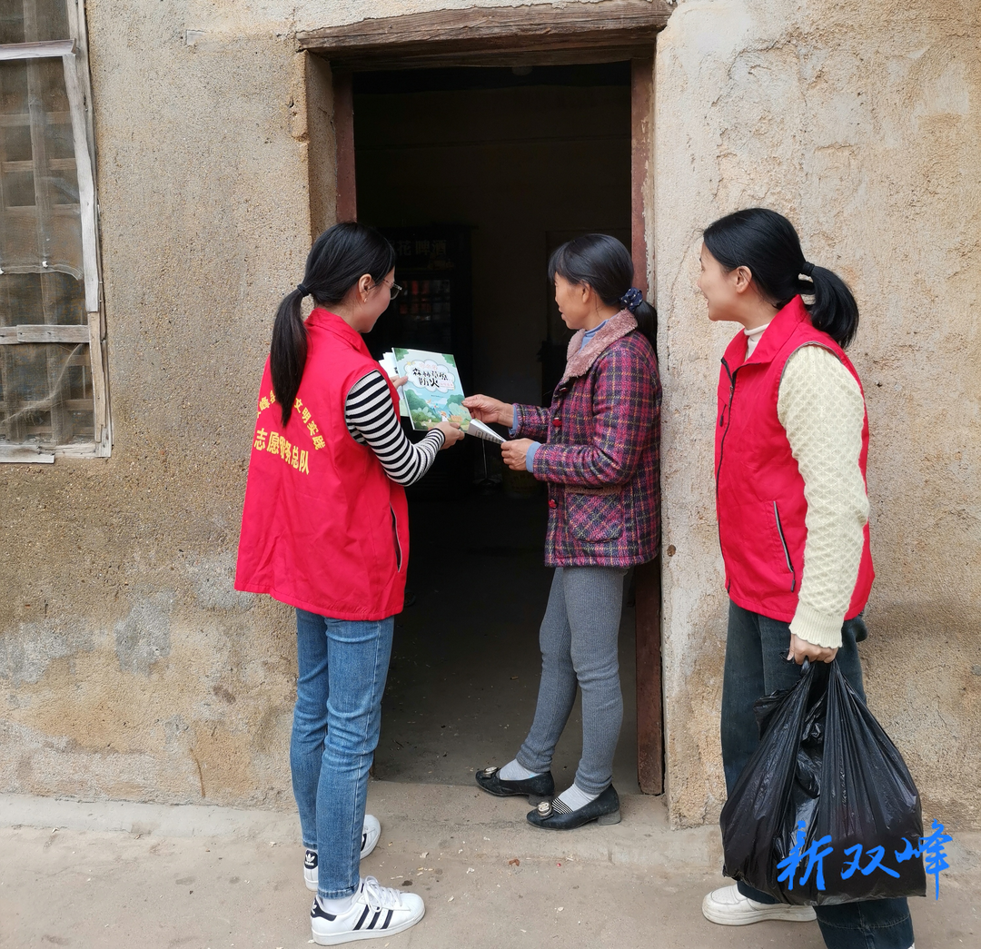 双峰县委编办：防火宣传进林场，筑牢森林“防火墙”
