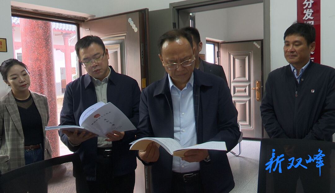 段平屏到洪山殿镇调研人大代表联络站建设情况
