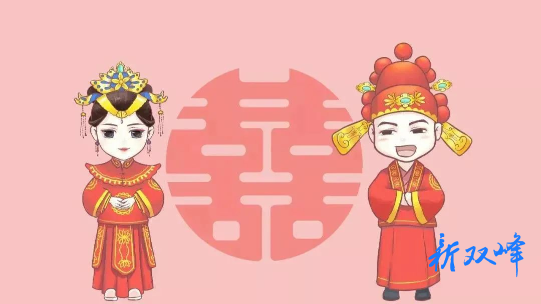 以案释法丨彩礼属于一般性的无偿赠与，还是附条件的赠与？