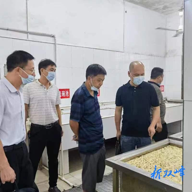 双峰县市场监督管理局餐饮监管工作获表扬