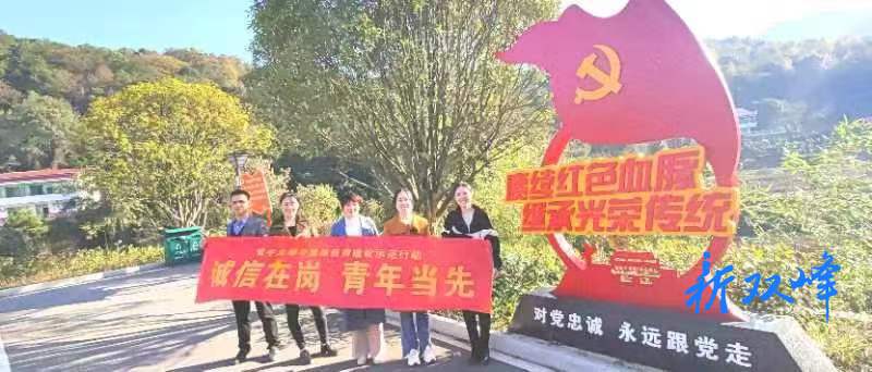 沙塘乡财政所组织开展党建学习活动