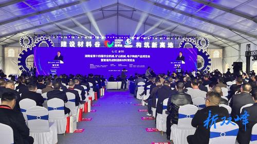 第十四届“湘博会”：双峰县签约项目4个 引资40亿元