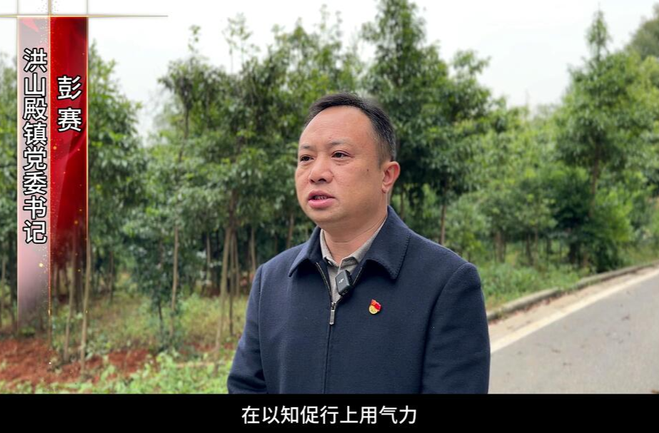 【书记抓党建】聚焦“三新”出实招  打造“名片”促发展