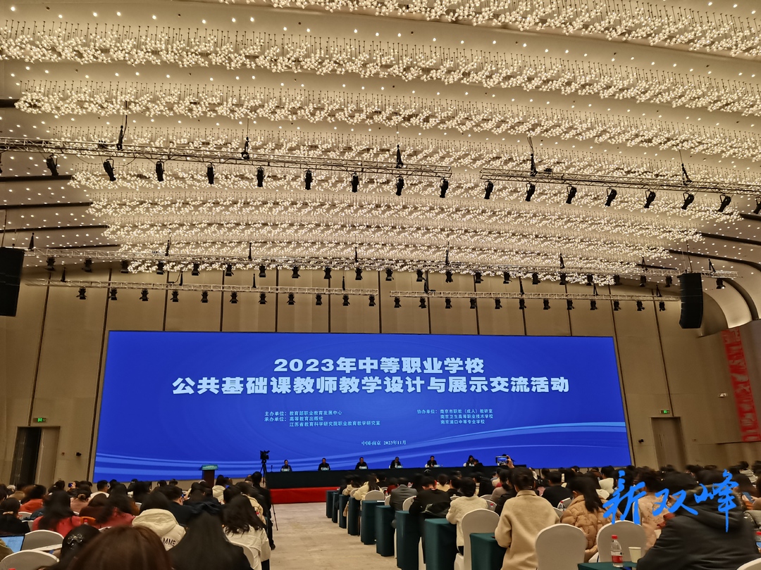 双峰职中：青年教师成长的摇篮