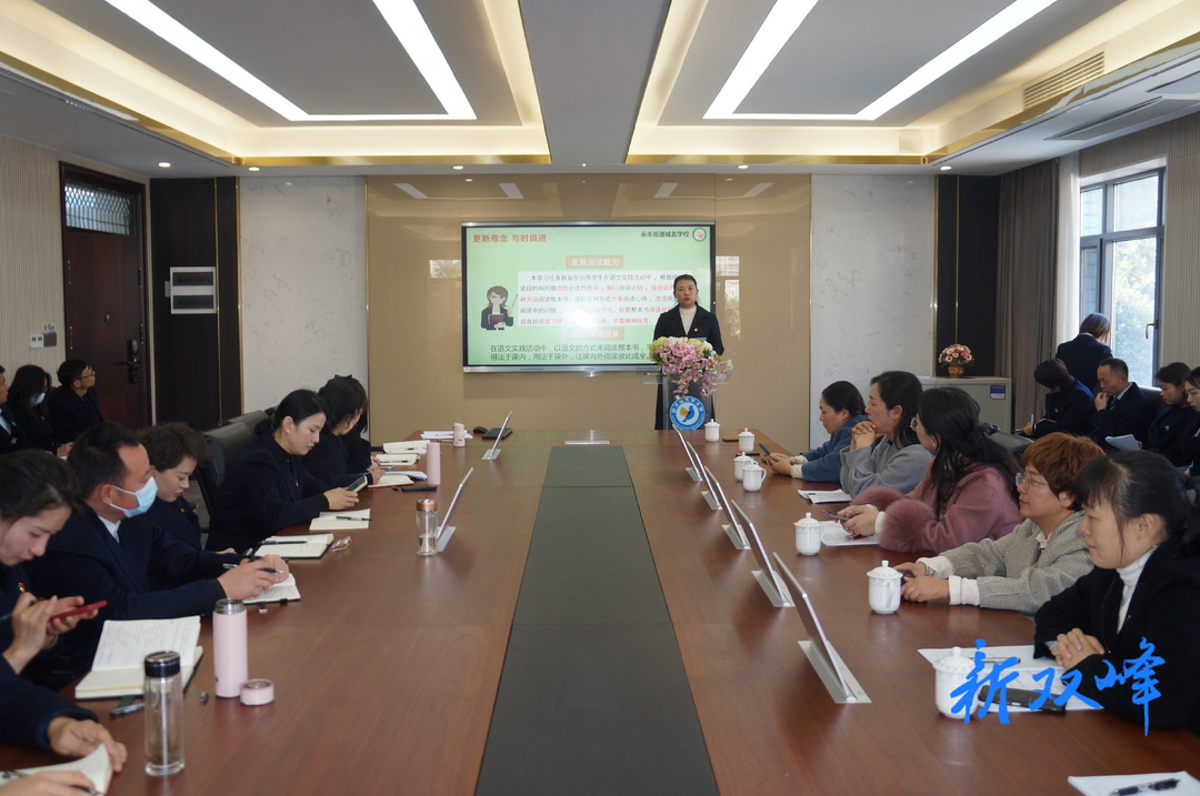 双峰县城北学校赴长沙三校交流学习