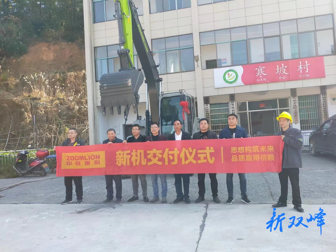 国网娄底供电公司大力支援荷叶镇寒坡村，打造集体经济新增长点