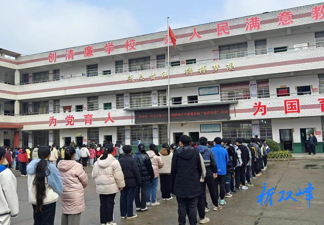 石牛乡：普法进校园 法治伴成长