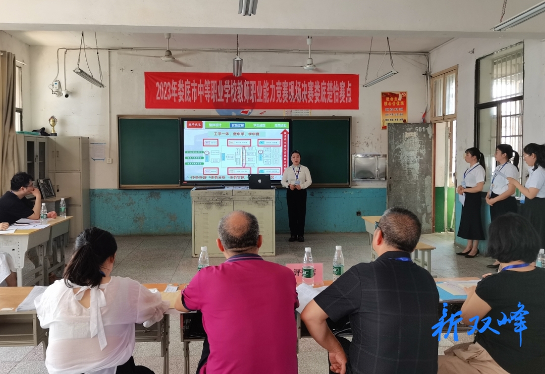 彭懿沐：实干笃行扎根职教沃土