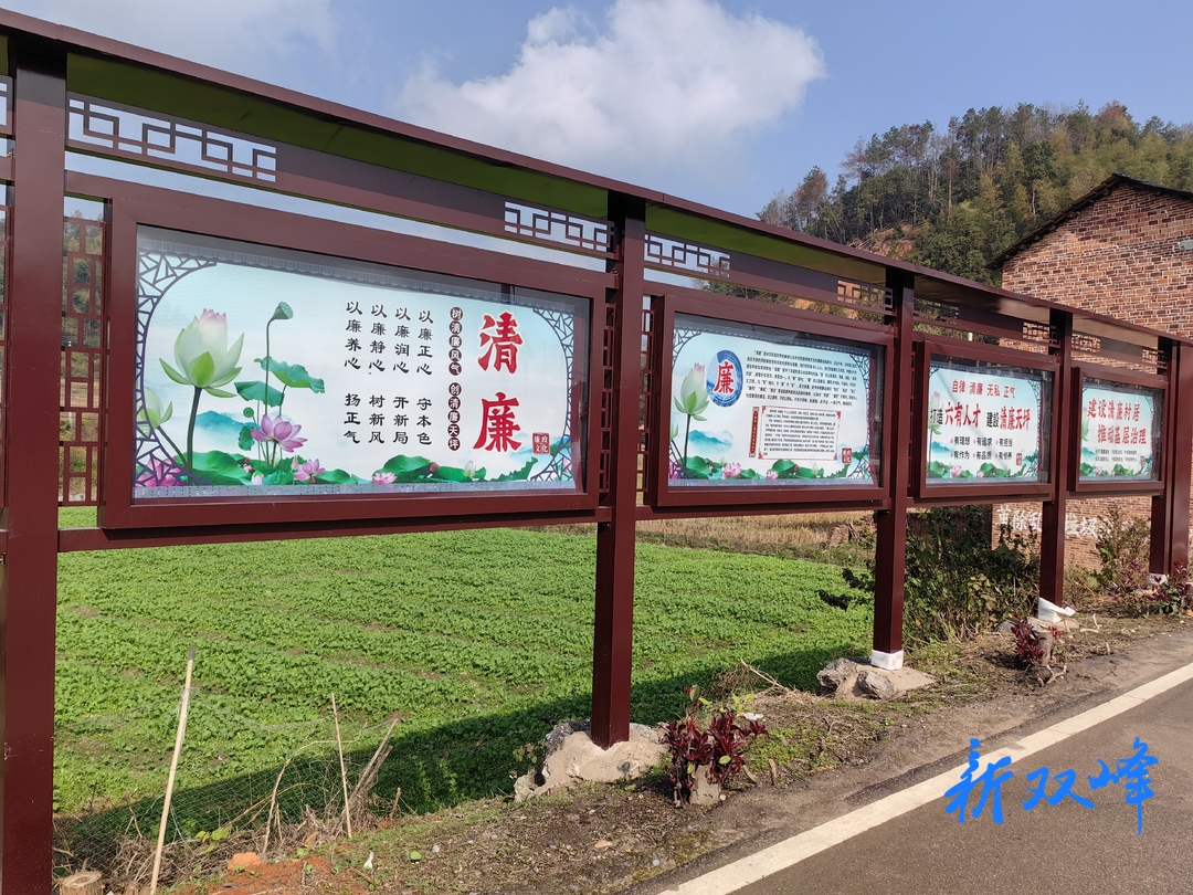 荷叶镇：弘扬清廉文化 孕育文明新风