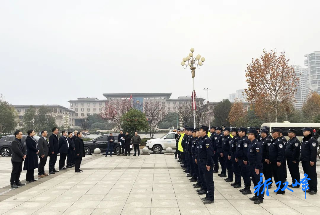 双峰县公安局举行升警旗仪式，热烈庆祝第四个中国人民警察节