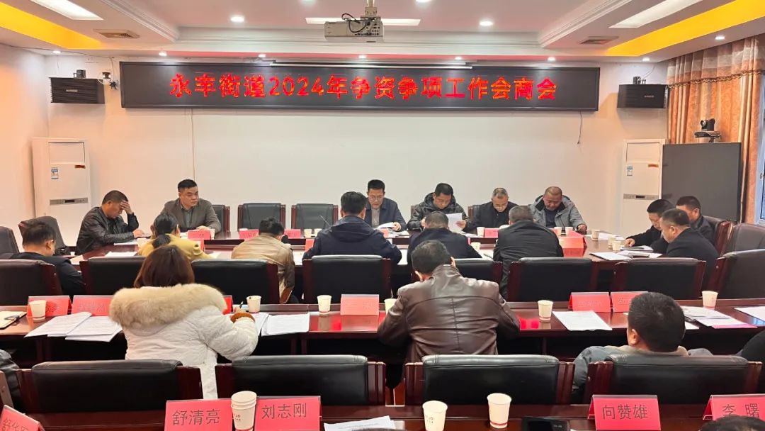 县发改局：“上门”会商 用心谋划 全力打好经济增长主动仗