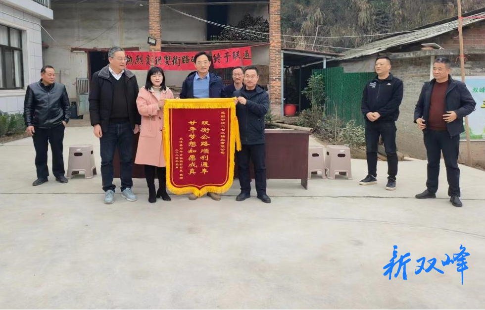 乡村振兴路先行，石牛乡仙鹅村又一条“振兴之路”顺利通车！