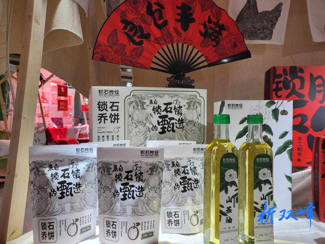 锁石镇：政校合作点燃文化旅游新篇章
