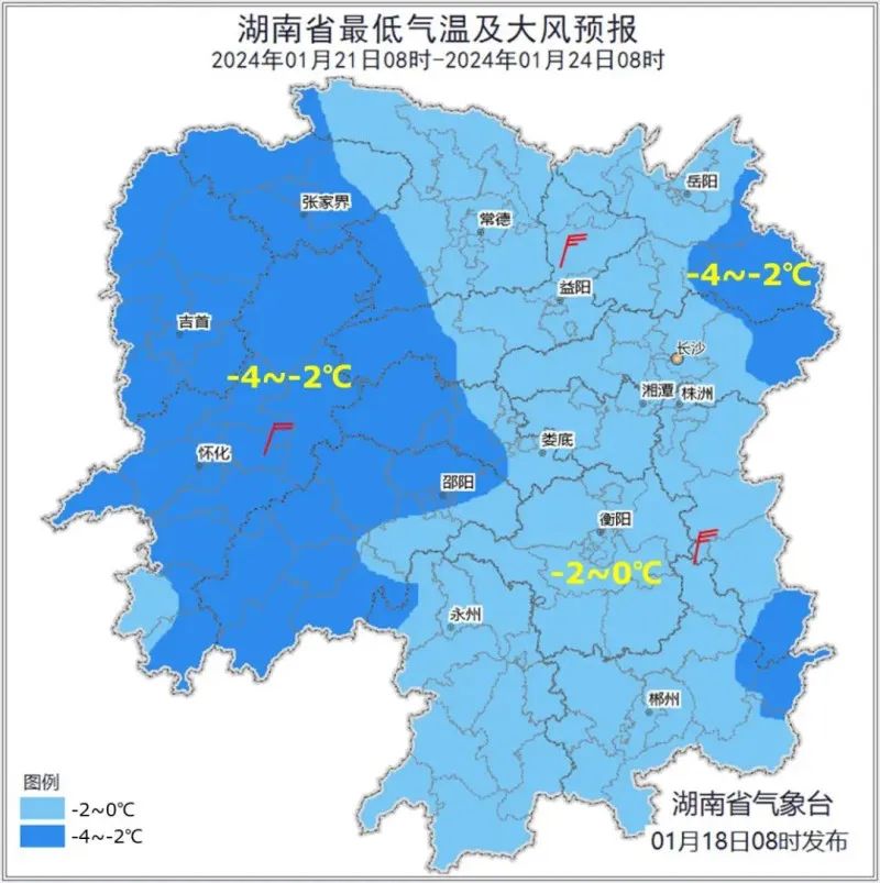 紧急提醒！最深积雪10cm！湖南启动低温雨雪冰冻灾害Ⅳ级应急响应！