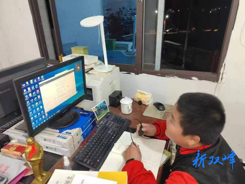 杏子铺镇：在线云辅导，隔空不隔爱