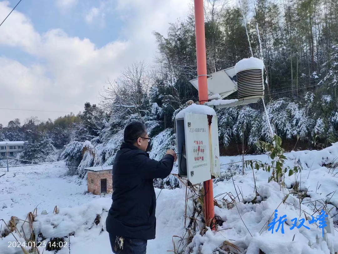双峰县气象局冒严寒抢修自动气象站