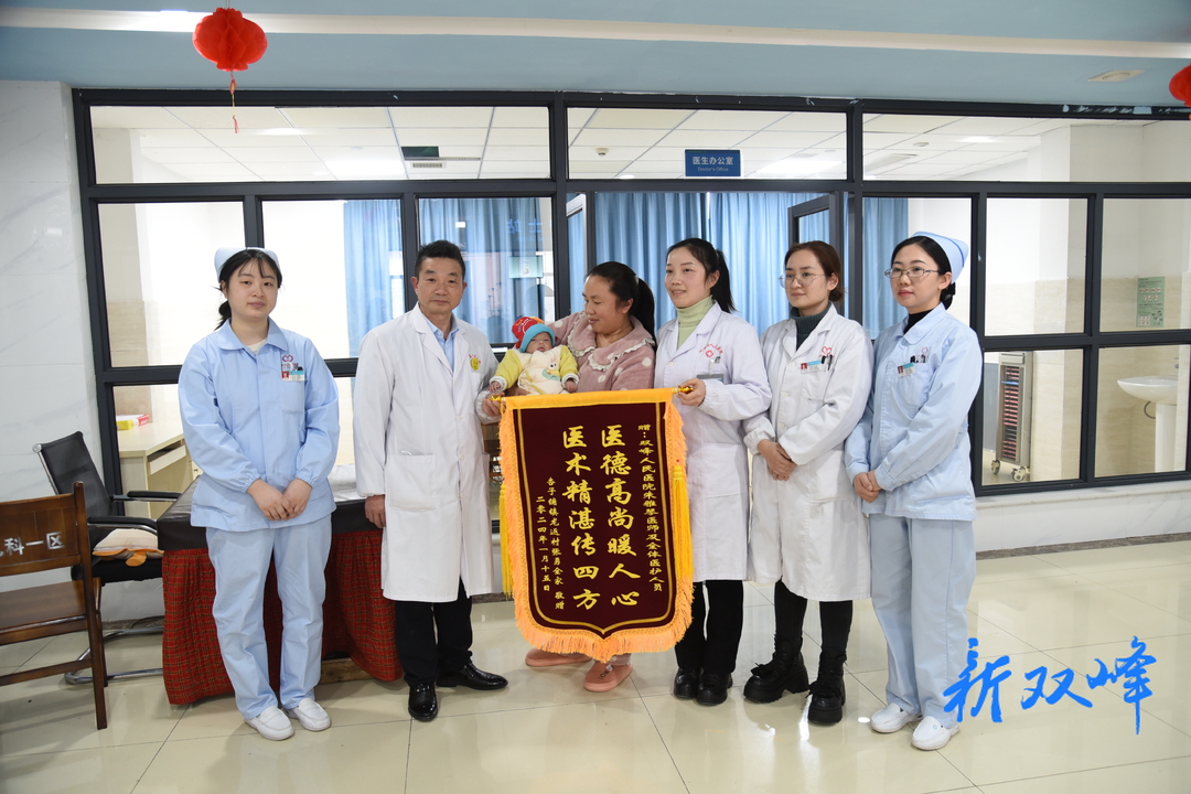 南华附一医疗集团双峰县人民医院成功救治一名危重早产儿