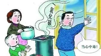 安全过节温馨提示