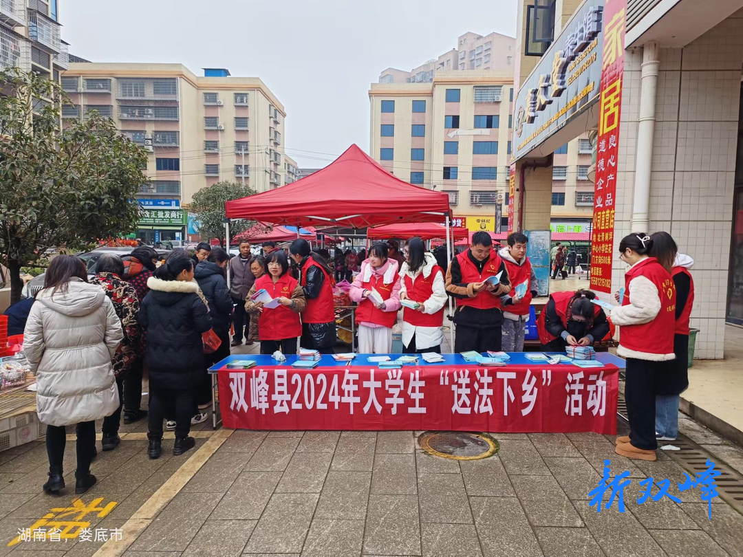 青树坪司法所：用青春力量助力法治乡村建设
