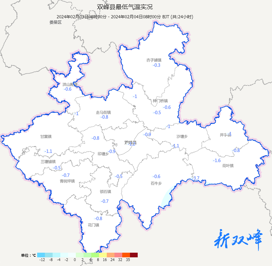 气象信息快报