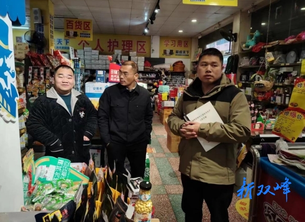 沙塘乡：严把消防安全关，助力群众安全过冬