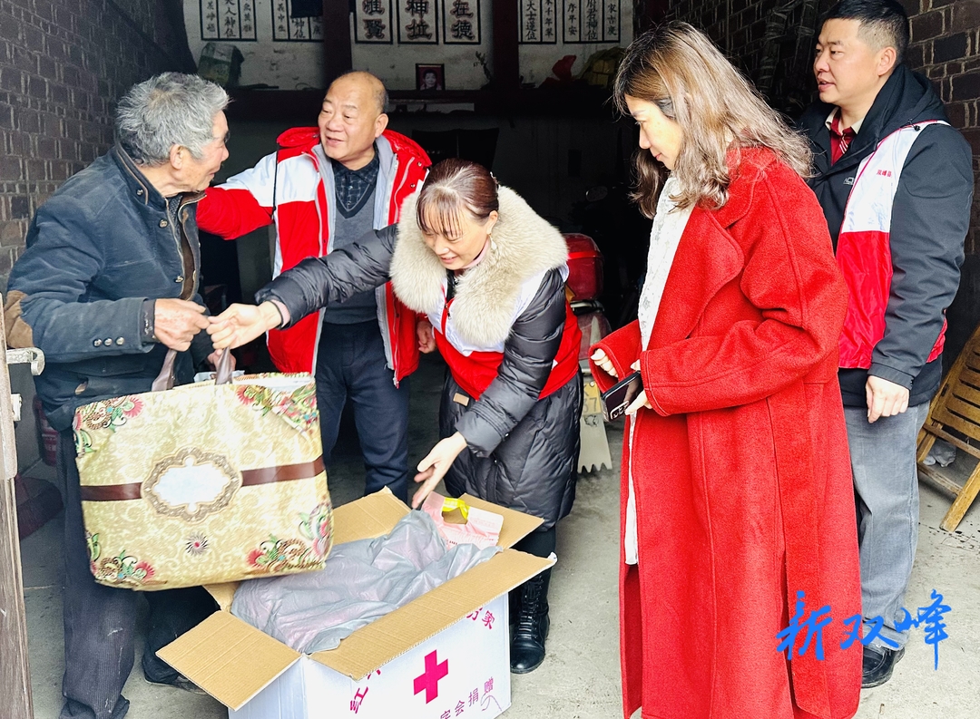 双峰县红十字会开展“博爱送万家  ”活动