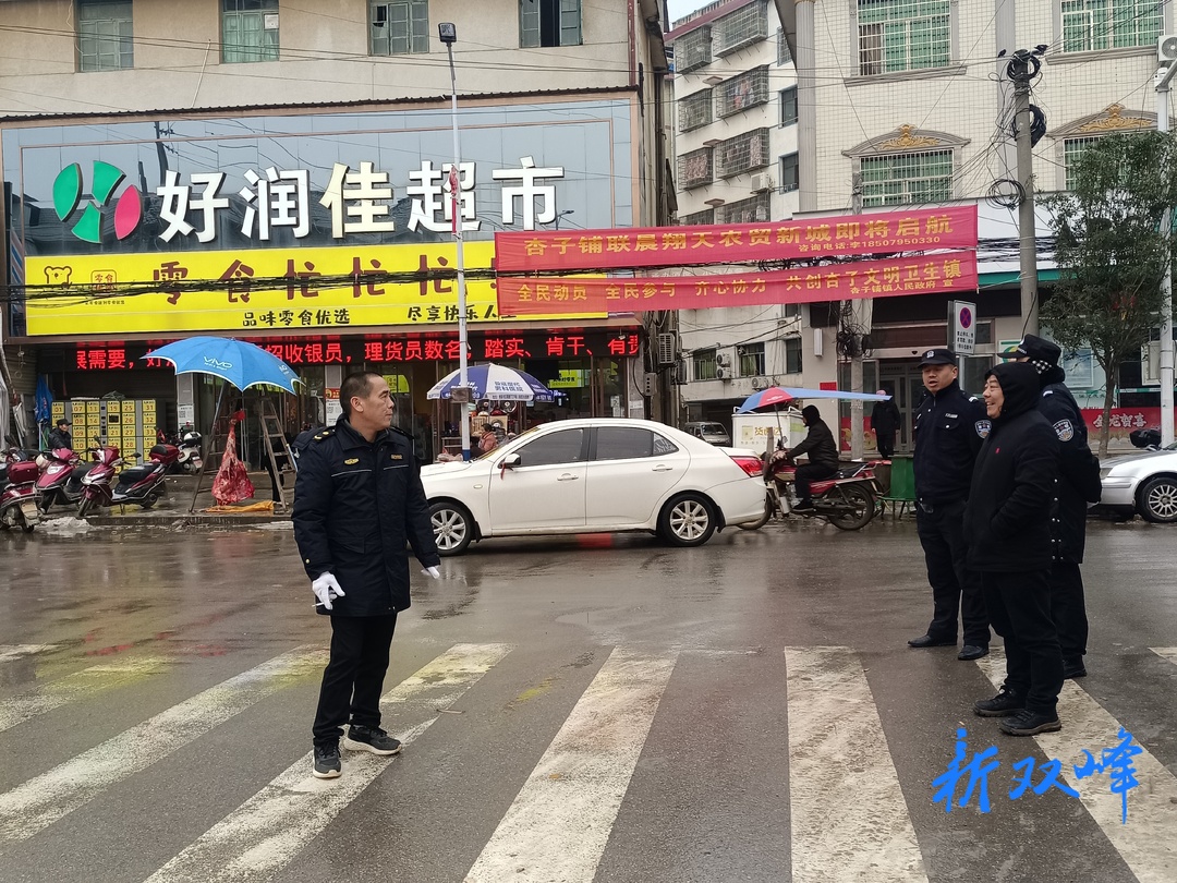 杏子铺镇：天寒地冻保平安