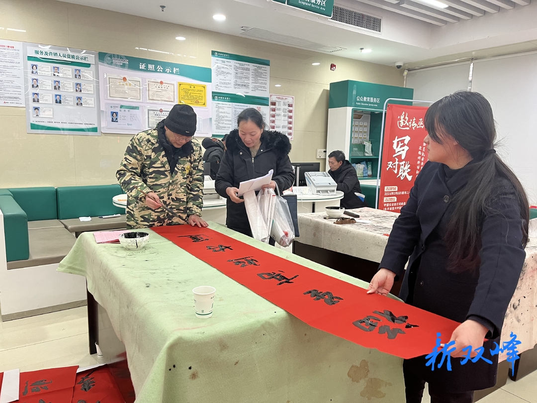 县农业银行：书写祝福 传递农情