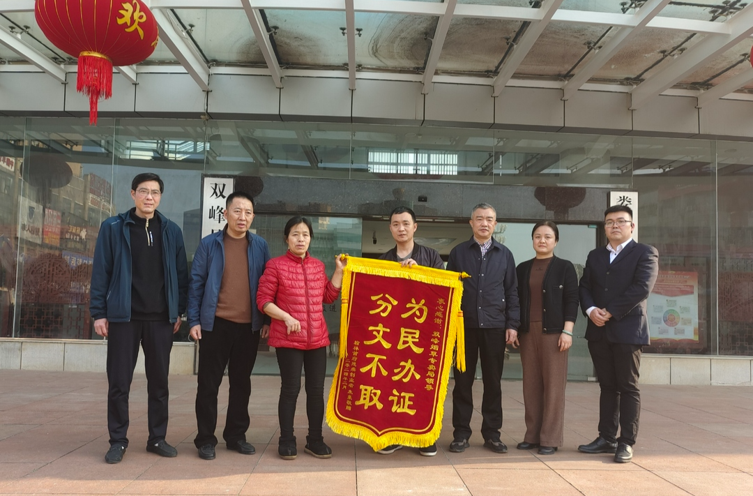 双峰县烟草专卖局：及时办证暖人心