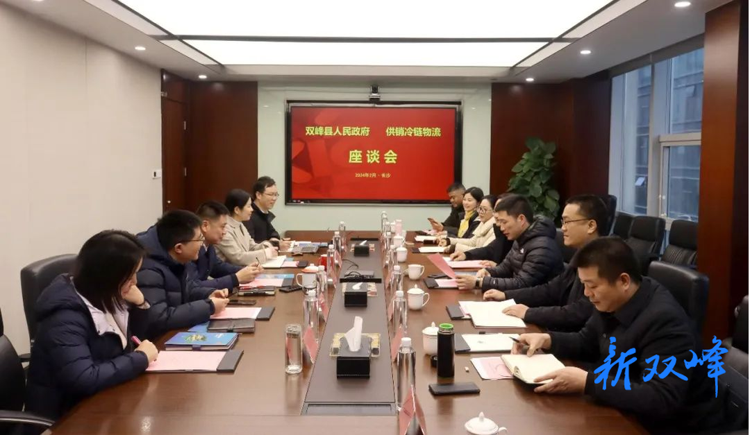 县领导带队赴供销冷链物流公司洽商合作