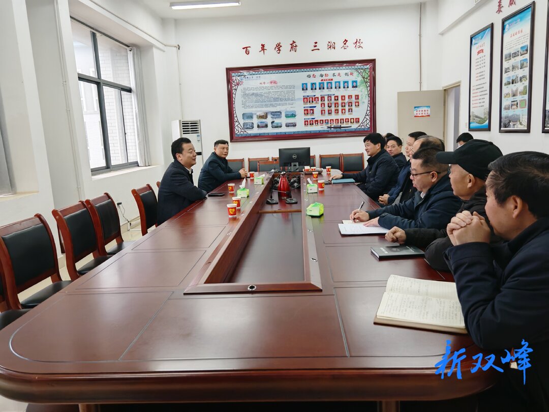 戴志雄到双峰一中调研