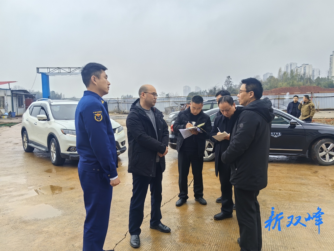 县领导带队调研双峰消防二站建设工作